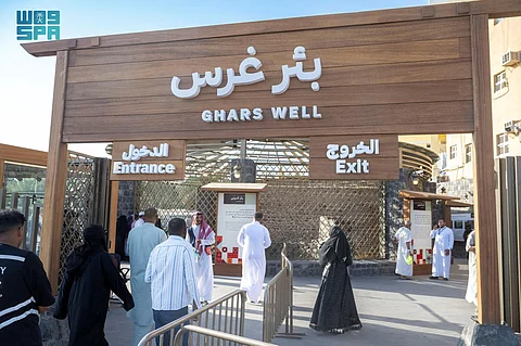 شاهد بئر "غرس" في المدينة المنورة.. النبي الكريم كان يستطيب ماءها ودعا لها بالبركة