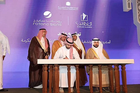 روتانا ساينز الممثل الحصري لتحالف الشركات الحديثة وروتانا الاعلانية