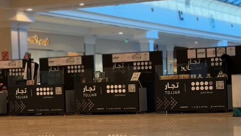 جمعية أمان للتنمية الأسرية تنظم معرض الأسر المنتجة بالطائف لتعزيز التمكين الاقتصادي