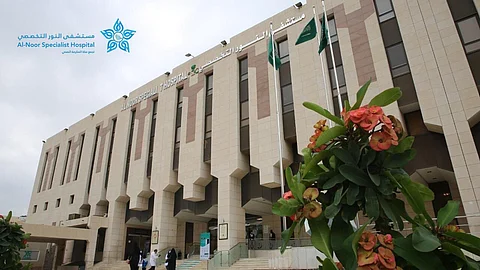 مستشفى النور التخصصي