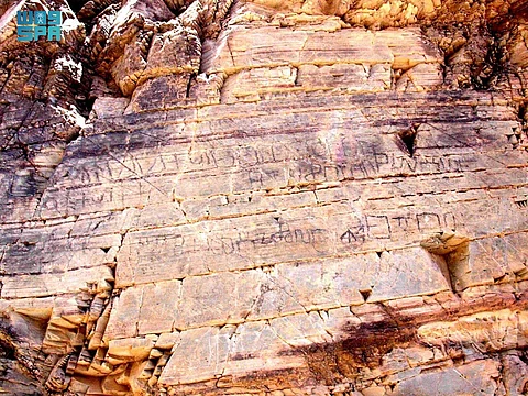 آثار ونقوش "العرضيات" شاهدة على العصور البائدة