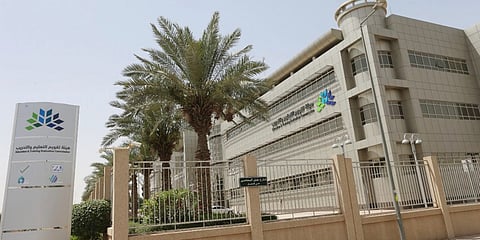 "تقويم التعليم" توقع اتفاقيات الاعتماد المدرسي الوطني مع 8 شركات تعليمية تضم 39 مدرسة