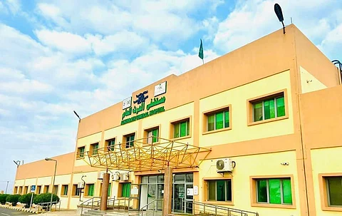 مستشفى الحُرّث العام