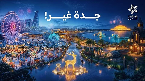 "موسم جدة 2025".. وجهة صيفية متكاملة تجمع السياحة والترفيه والثقافة
