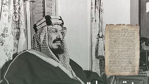 دارة الملك عبدالعزيز تبرز وثائق تاريخية تتضمن توجيهات الملك المؤسس ضمن مبادرة وثائق الدارة