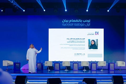 لين لخدمات الأعمال تُرحّب بـــ "بيان" أول موظفة ذكاء اصطناعي تعزز بيئة الابتكار من الداخل