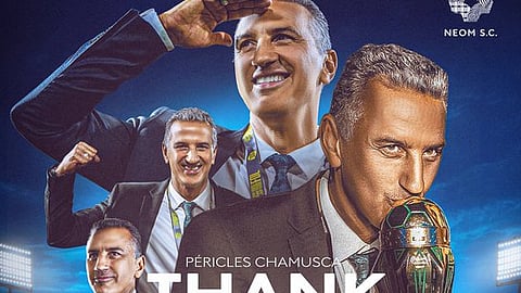 بعد 30 مباراة و21 انتصارًا.. شاموسكا يودع نيوم