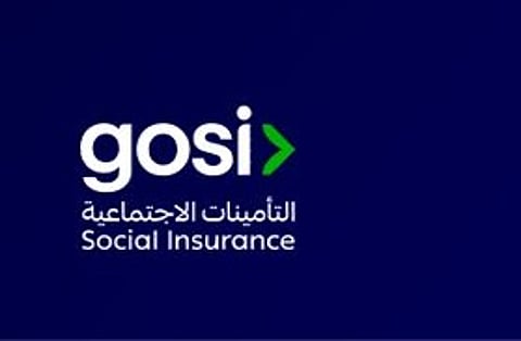 "التأمينات": يحق للمشترك العمل لدى أكثر من جهة بشرط ألا تتجاوز الأجور 45 ألف ريال شهريًا