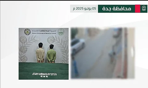الإطاحة بمقيمين في جدة لترويجهما مواد مخدرة بعد بلاغ من مواطن