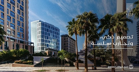 أطول شبكة ممرّات معلّقة ومتّصلة في العالم .. "كافد" يدخل موسوعة غينيس للأرقام القياسية