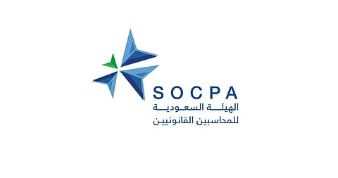 هيئة المراجعين والمحاسبين: 126% نسبة زيادة التراخيص المهنية الصادرة خلال السنوات الخمس الماضية