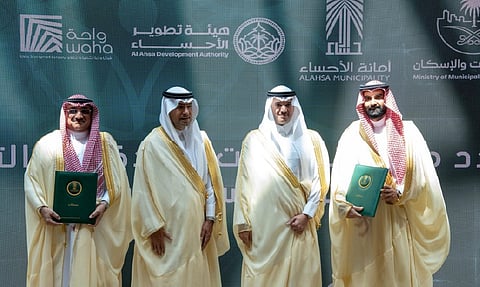 برعاية سمو محافظ الأحساء ووزير البلديات والإسكان.. رتال توقّع مذكرة تعاون مع أمانة الأحساء لإنشاء حديقتين بحي البدرية في الهفوف