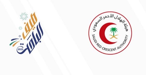 "الهلال الأحمر بالباحة على أهبة الاستعداد لصيف آمن وصحي 2025"