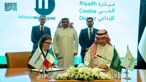 الهيئة الملكية لمدينة الرياض تعلن انضمام معهد مارانغوني العالمي للأزياء للحي الإبداعي