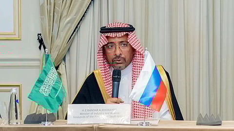 وزير الصناعة والثروة المعدنية بندر بن إبراهيم الخريف