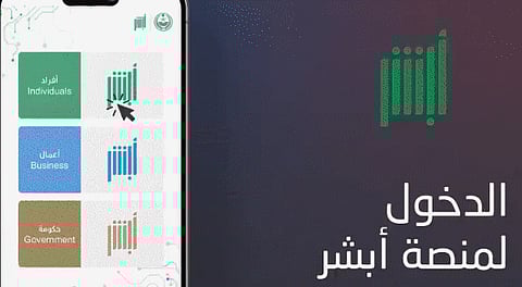 الأمن العام يوضح خطوات الإبلاغ عن الاحتيال المالي على البطاقات المصرفية