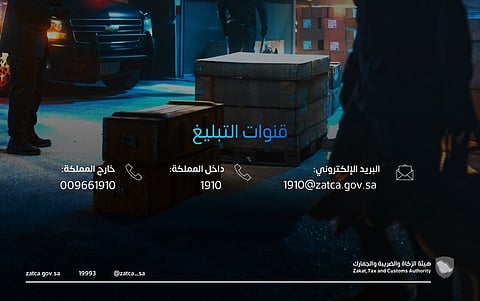 في أسبوع واحد.. زاتكا تضبط أكثر من 1200 حالة تهريب عبر المنافذ الجمركية