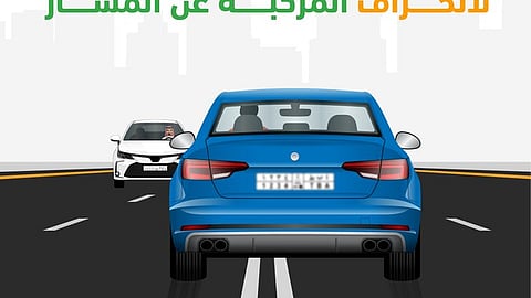 "المرور السعودي": ثواني الغفلة قد تتحول إلى خطر حقيقي على الطريق