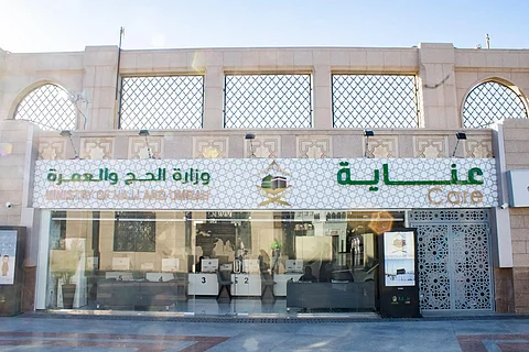 مراكز نسك عناية.. دعم متكامل لضيوف الرحمن بـ11 لغة وعلى مدار الساعة
