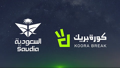 "إكسترا تايم" أول بودكاست رياضي يُعرض على شاشات الخطوط السعودية