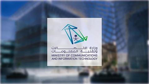 "صيفك ذكي" .. مبادرة تطلقها وزارة الاتصالات لتمكين فئات المجتمع من المهارات الرقمية