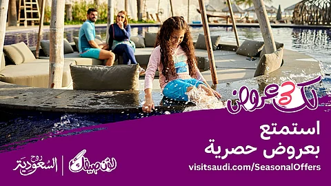 الهيئة السعودية للسياحة تطلق منصة عروض صيف السعودية