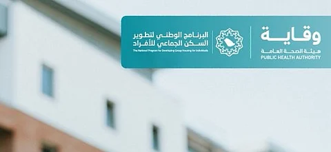 "وقاية": تنظيف خزانات المياه كل ستة أشهر يضمن بيئة سكنية صحية