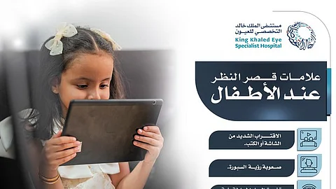 قصر النظر لدى الأطفال يظهر مبكرًا وهذه أبرز علاماته الصحية