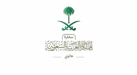 السفارة في فيتنام تحذر السعوديين هناك من منخفض مداري شمال البلاد " TRAMI"