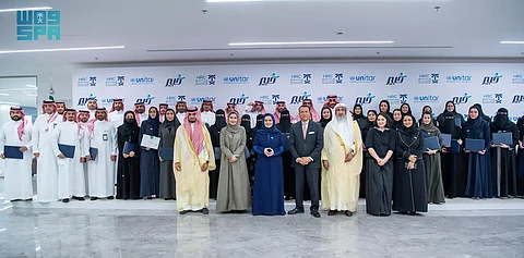 "حقوق الإنسان" تحتفي بتخريج النسخة الأولى من برنامج "خبير" لتعزيز القدرات الوطنية في مجال الحقوق