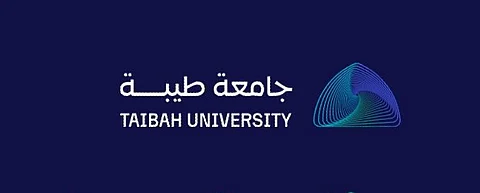 جامعة طيبة تعلن بدء التقديم على "جدير" لاستقطاب المتفوقين من خريجي الثانوية العامة