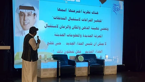 جمعية الثقافة والفنون بجدة تدشن مكتبة "عمال المعرفة" في أمسية ثقافية حافلة