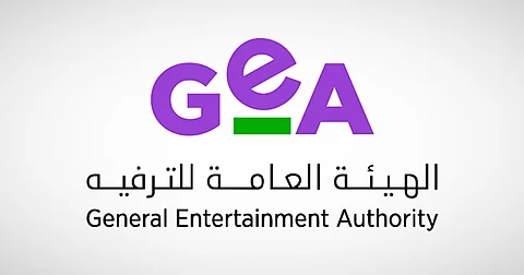 إطلاق مشروع "مسارات الترفيه" لدعم رواد الأعمال في القطاع
