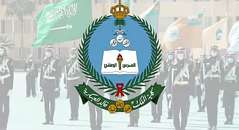 إعلان موعد التسجيل لبرنامج التأهيل العسكري للضباط الجامعيين بكلية الملك خالد