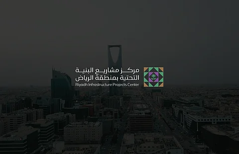 كود مشاريع البنية التحتية بمنطقة الرياض يدخل حيز التنفيذ بعد 15 يومًا