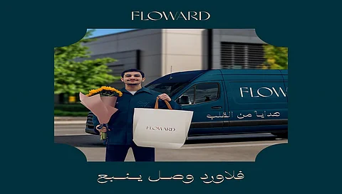 فلاورد تواصل توسعها في المملكة العربية السعودية وتطلق خدماتها في ينبع