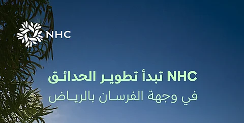 NHC تبدأ تطوير الحدائق في وجهة الفرسان بالرياض