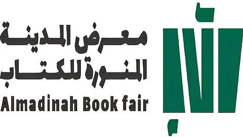 هيئة الأدب والنشر والترجمة تستعد لإطلاق معرض المدينة المنورة للكتاب في نسخته الـ4 الثلاثاء المقبل
