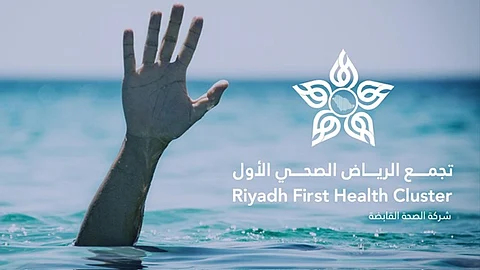 69 وفاة غرقًا في جنوب وغرب الرياض منذ 2022 .. "تجمع الرياض الصحي الأول" يطلق حملة توعوية