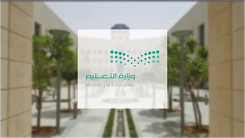 في خطوة نوعية للتحول وتمكين المدرسة.. مدير تعليم الرياض يُصدر قرارًا بإلغاء إدارات التعليم بالمنطقة