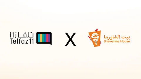 "بيت الشاورما" تعزز دعم المحتوى المحلي من خلال شراكتها مع تلفاز 11