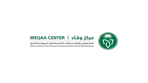 "وقاء": المملكة خالية رسميًا من أنيميا الخيل المعدي بعد اعتماد دولي