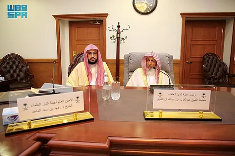 بحثت موضوعات مُحالة إليها من المقام الكريم .. هيئة كبار العلماء تعقد اجتماعها الدوري الـ97
