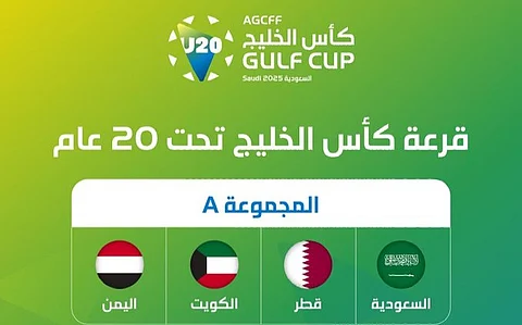 الأخضر الشاب في المجموعة الأولى بكأس الخليج للشباب تحت 20 عامًا