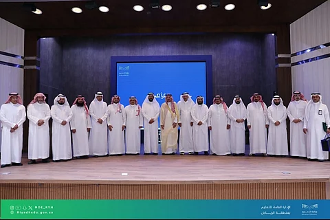 تعليم الرياض يكرّم مديري التعليم بالمحافظات مع ختام مرحلة الحوكمة الجديدة