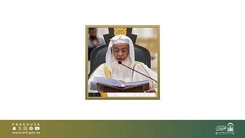 رئاسة الشؤون الدينية تنعى الشيخ شرف الشريف وتعلن جمع مؤلفاته ونشرها