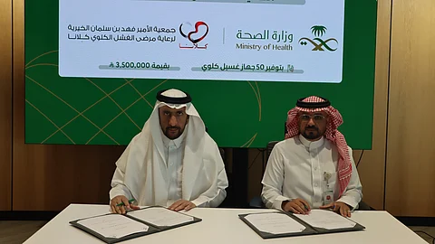 جمعية الأمير فهد بن سلمان الخيرية "كلانا" توقع اتفاقية شراكة مجتمعية مع وزارة الصحة لتوفير 50 جهاز غسيل كلوي