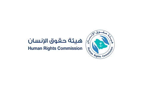 اليوم العالمي لمكافحة الاتجار بالأشخاص.. المملكة تلعب دورًا مهمًا لمواجهة هذه الجريمة الخطيرة