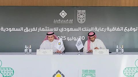 البنك السعودي للاستثمار يصبح أول راعٍ رسمي لفريق السعودية