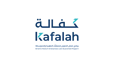 برنامج "ضمان التمويل للمنشآت الصغيرة" يصدر 3534 كفالة بقيمة تمويل تتجاوز 9 مليارات ريال